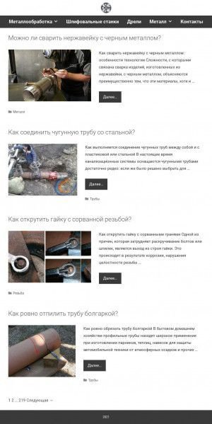 Предпросмотр для silix-rus.com — Азбука продуктов