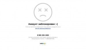 Предпросмотр для ubas-sk.ru — Югмонтажбиотех