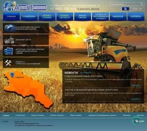 Предпросмотр для www.ugagroimport.ru — Юг-агроимпорт