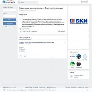 Предпросмотр для vk.com — Крайтехинвентаризация