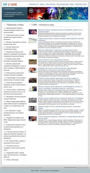 Предпросмотр для zsmik.ru — Завод стеновых материалов и керамзита