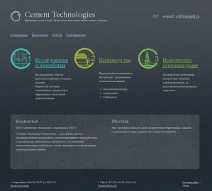 Предпросмотр для www.cemteh.ru — Цементные технологии