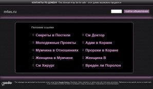 Предпросмотр для mfas.ru — Фасадная технология