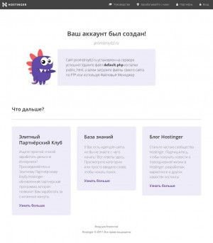 Предпросмотр для promstroy02.ru — ПромСтрой