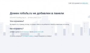 Предпросмотр для www.rollufa.ru — РоллМастер