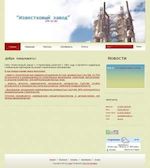 Предпросмотр для www.str-iz.ru — Известковый завод