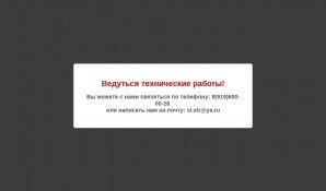 Предпросмотр для synergy-str.ru — Торгово-монтажная компания Синергия