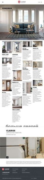 Предпросмотр для clariss-doors.ru — Магазин Кларисс