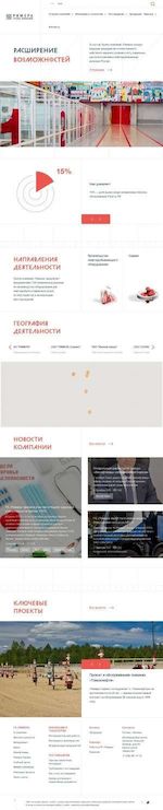 Предпросмотр для www.alnas.ru — Сургут-Алнас-Сервис