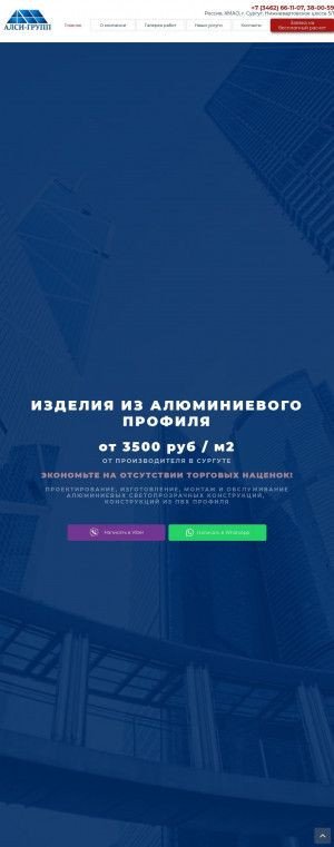 Предпросмотр для alsi-grupp.ru — Алси-Групп