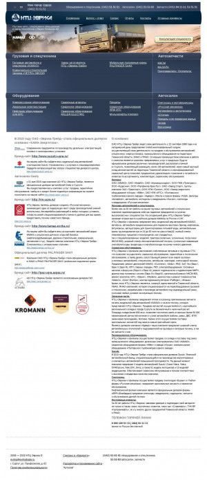 Предпросмотр для www.evrikatrade.ru — НТЦ Эврика-Трейд