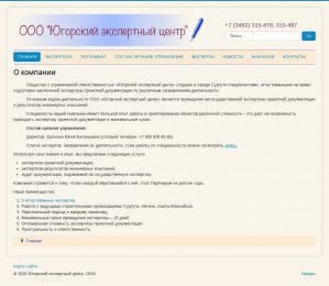 Предпросмотр для expertiza4you.ru — Югорский экспертный центр