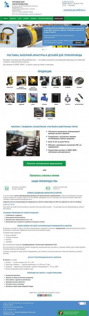 Предпросмотр для ezs86.ru — Торговый дом Энергетика Западная Сибирь