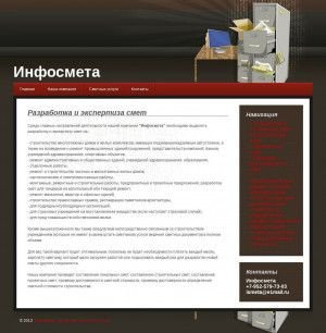 Предпросмотр для i-smeta.ru — ООО Инфосмета