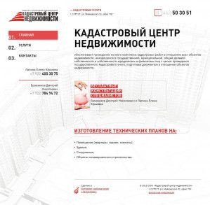 Предпросмотр для kcn86.ru — Кадастровый центр недвижимости