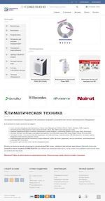 Предпросмотр для klimatsur.ru — Магазин Климатическая техника