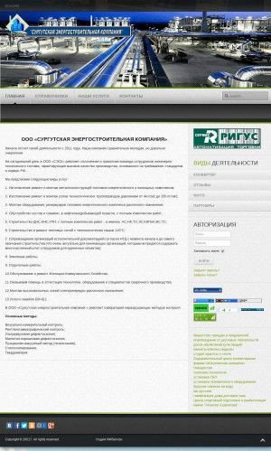 Предпросмотр для www.sesk86.ru — Сургутская энергостроительная компания