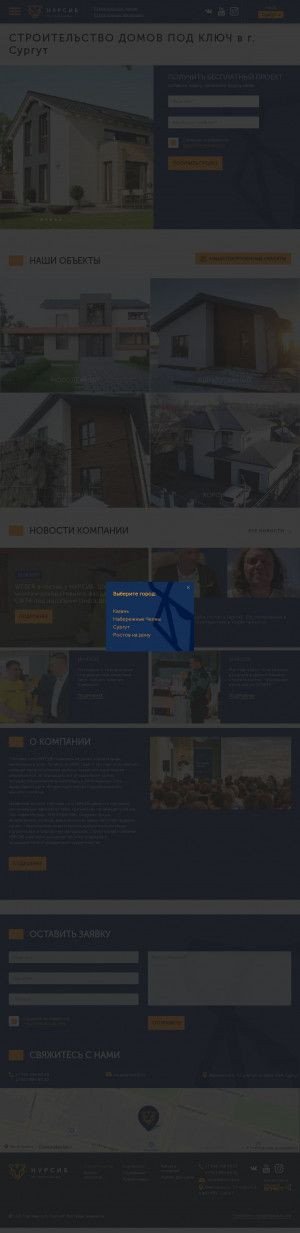 Предпросмотр для sur.nursib.ru — Нурсиб