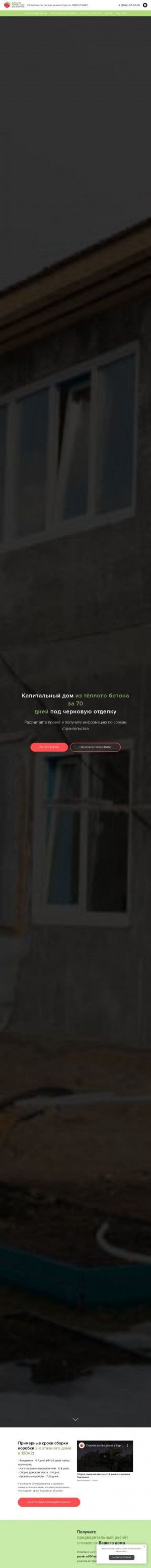 Предпросмотр для thenika.ru — Земляника