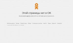 Предпросмотр для ok.ru — Кенгуру