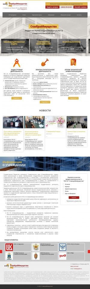Предпросмотр для gupski.ru — Ставкрайимущество