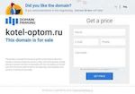 Предпросмотр для kotel-optom.ru — Все для Вашего дома