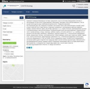 Предпросмотр для inzhenernye-systems.tiu.ru — Инженерные системы