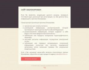 Предпросмотр для potoloknl.ru — Небесная линия