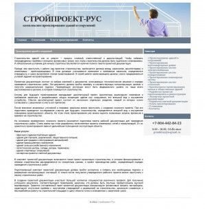 Предпросмотр для proekt-rus.ru — ООО Стройпроект-Рус