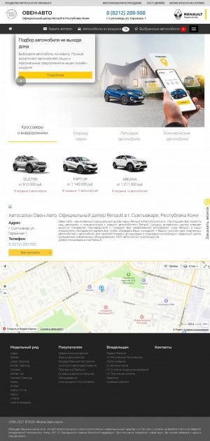 Предпросмотр для renault.oven-auto.ru — Овен-Авто - официальный дилер Renault
