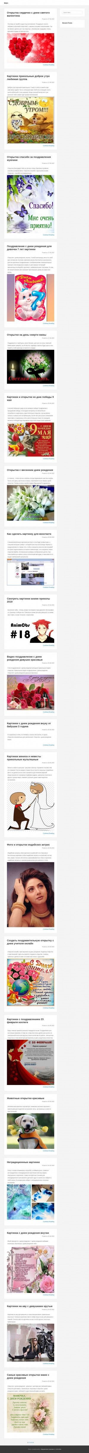 Предпросмотр для www.vyshkark.ru — Вышка