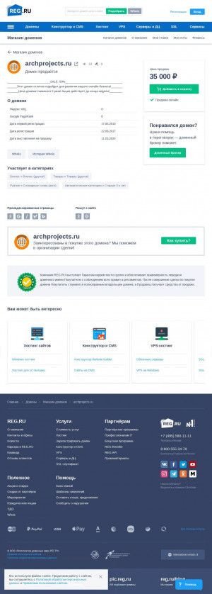 Предпросмотр для archprojects.ru — ArchProjects