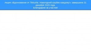 Предпросмотр для cashback.tikkurila.ru — Студия Территория Цвета
