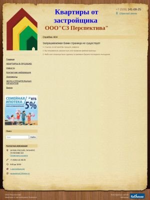 Предпросмотр для 1-застройщик.рф — ЖК Олимпийский