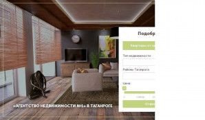 Предпросмотр для an1tag.ru — Агентство недвижимости № 1