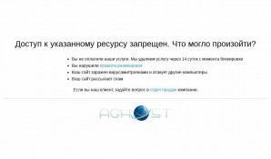 Предпросмотр для avtotrek-61.ru — Автотрек