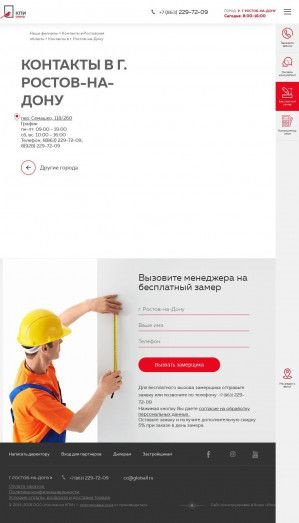 Предпросмотр для okna-kpi.ru — КПИ