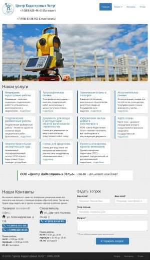 Предпросмотр для pro-kadastr.ru — Центр кадастровых услуг