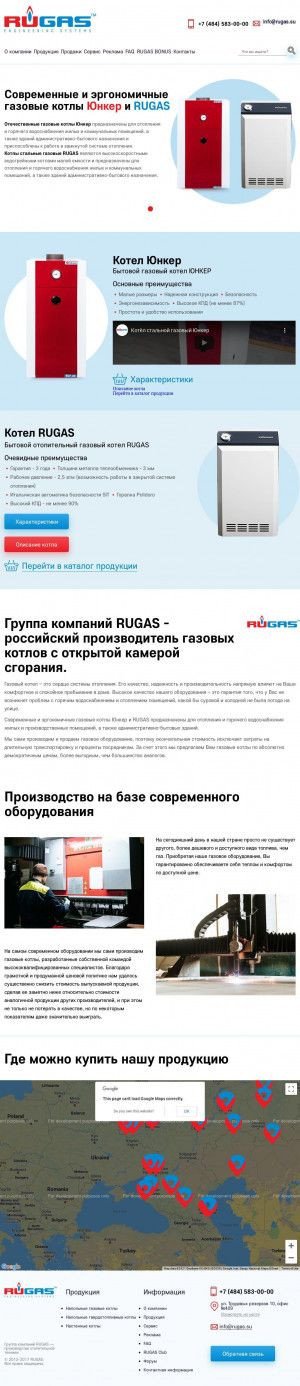Предпросмотр для www.rugas.su — Вектор тепла