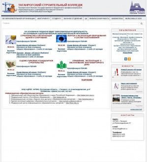 Предпросмотр для stroycolleg.ru — Таганрогский строительный колледж