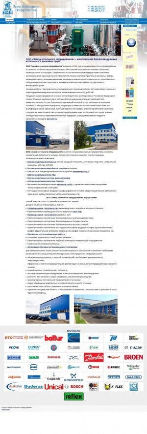 Предпросмотр для www.zkotel.ru — Завод котельного оборудования