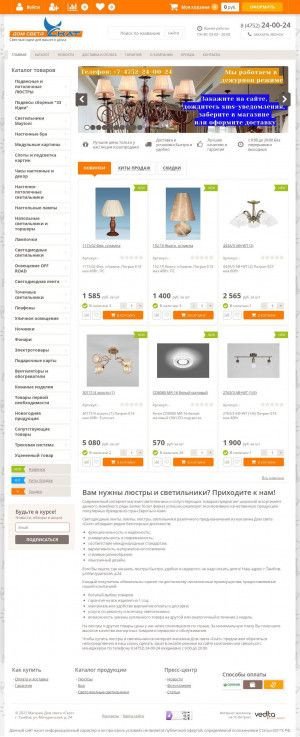 Предпросмотр для ds-skat.ru — Скат
