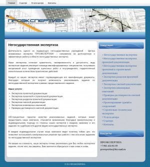 Предпросмотр для proexpertise.ru — ООО Проэкспертиза