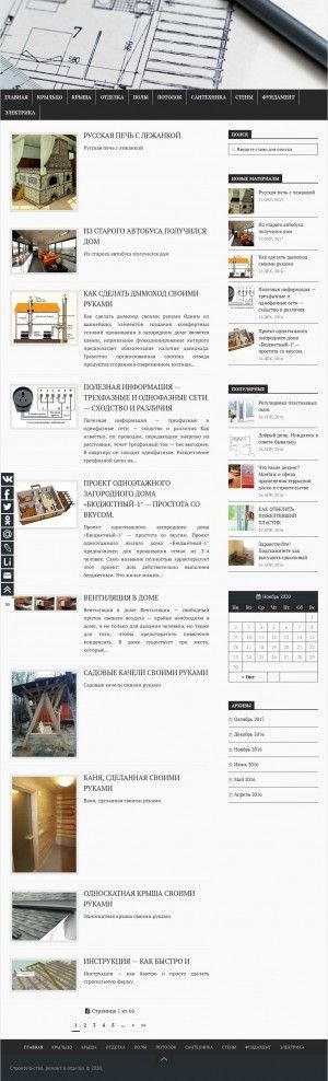 Предпросмотр для www.project68.ru — Архитектурно-строительная компания Проект 68