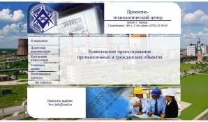 Предпросмотр для ptc-tmb.ru — Проектно-технологический центр