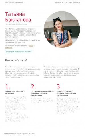 Предпросмотр для www.studio-tatiana.ru — Архитектурное бюро Татьяны Баклановой