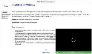 Предпросмотр для tambkp.narod.ru — Тамбовкоммунпроект