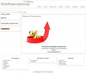 Предпросмотр для tambov-keramika.ru — Тамбов-Керамика