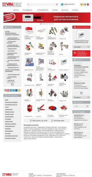 Предпросмотр для valtec.ru — Valtec
