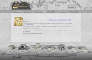 Предпросмотр для www.vbi-tambov.ru — Тамбовский завод железобетонных изделий